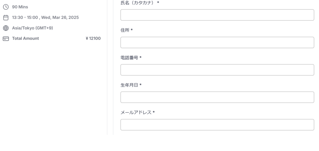 シュノーケリング体験の際に、身長・体重などのアンケート項目を設定した事例